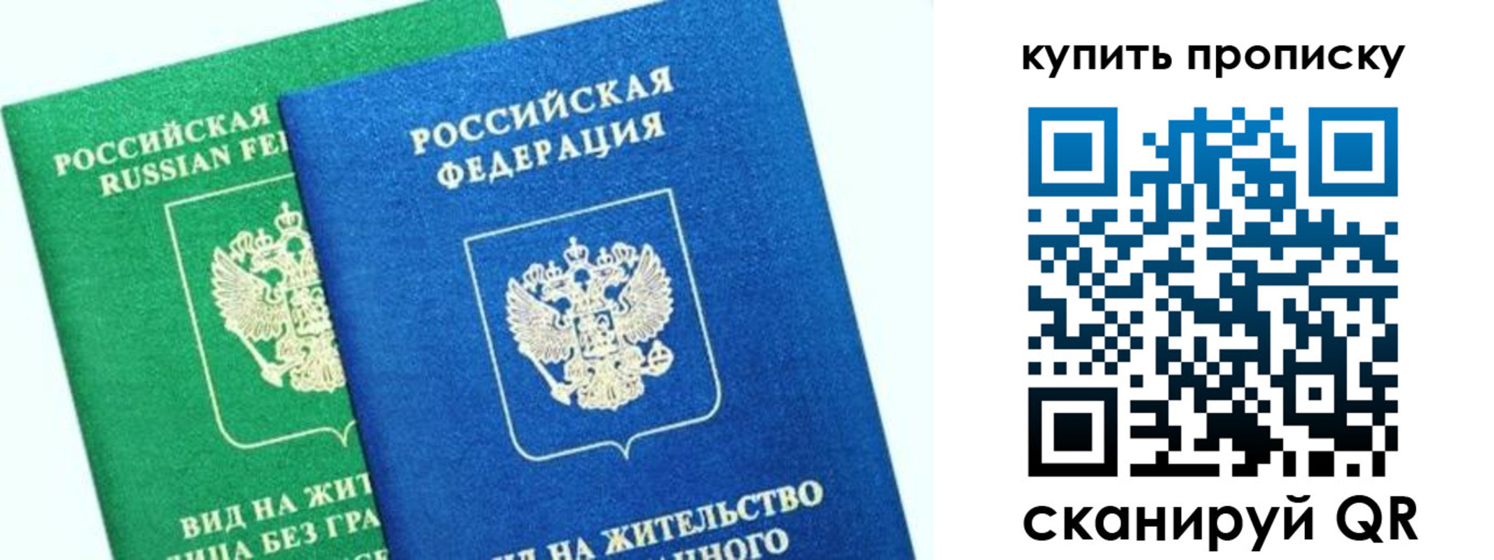 временная регистрация поиск в Адыгейске