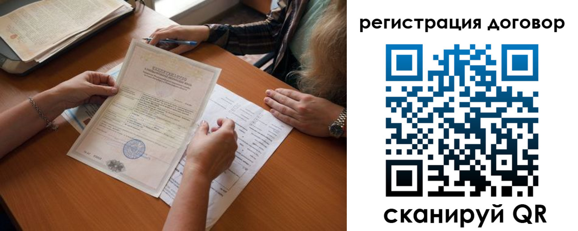 временная регистрация законно в Адыгейске