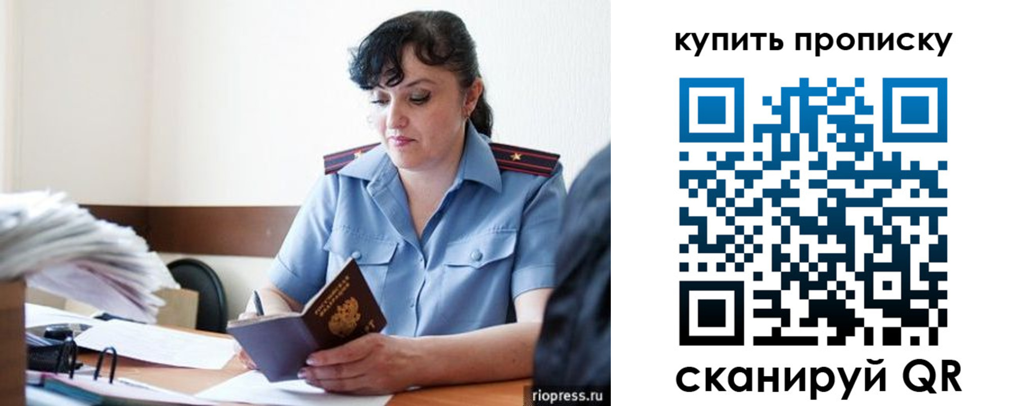 миграционный учет в Адыгейске