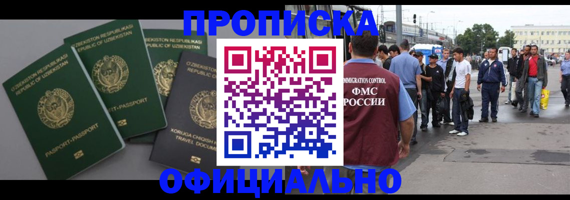 регистрация для дет. сада в Адыгейске