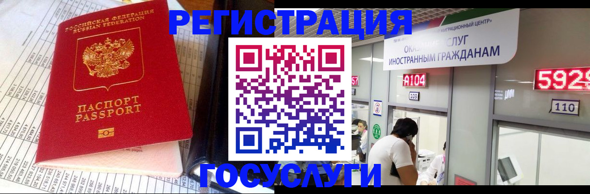 временная регистрация в квартире в Адыгейске